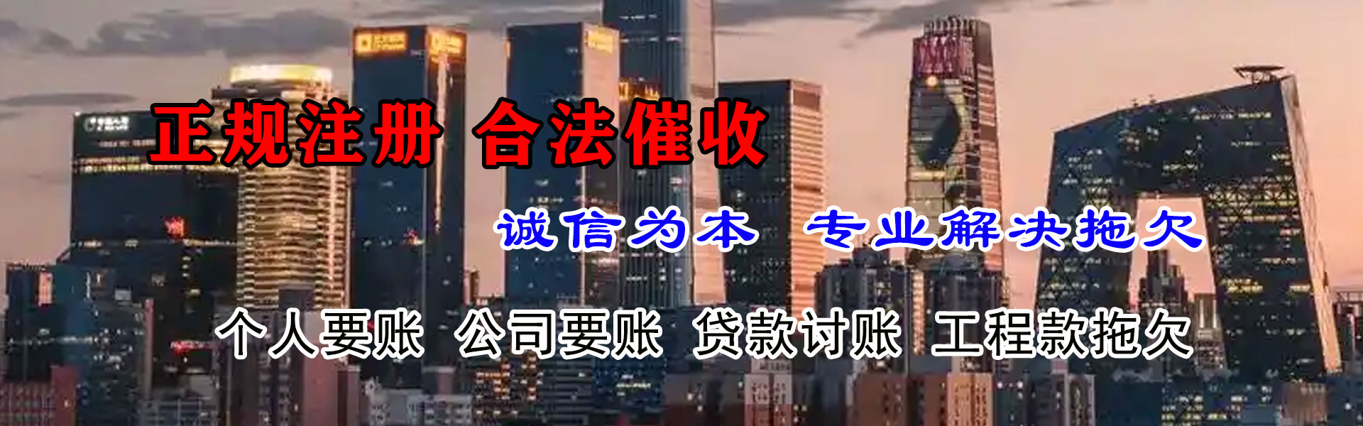 泰和收钱公司